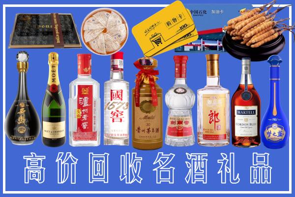 沾化区回收烟酒