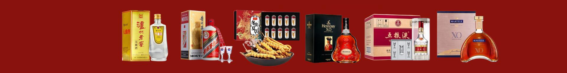 沾化区德宝烟酒经营部