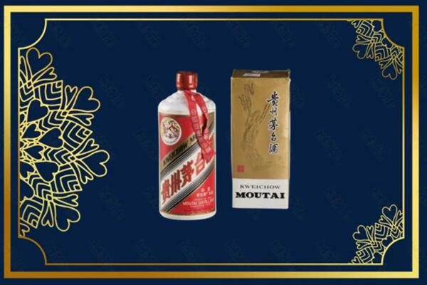 高价求购：沾化区茅台巽风酒回收吗？