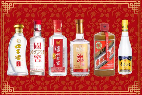 沾化区回收名酒