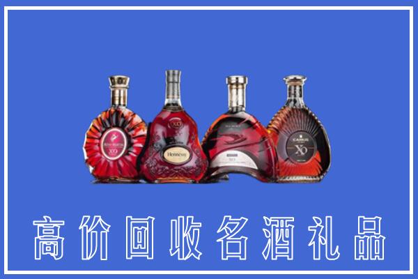 沾化区回收洋酒