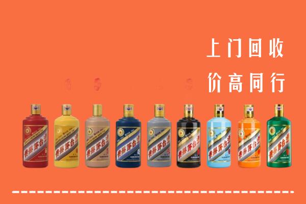 沾化区回收茅台酒