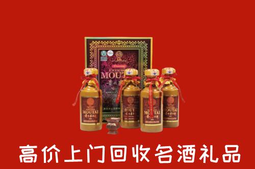沾化区回收50年茅台酒