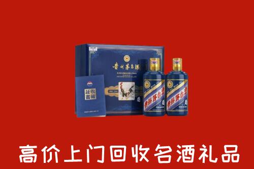 沾化区高价回收生肖茅台酒