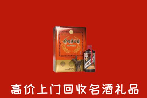 沾化区回收贵宾特制茅台酒