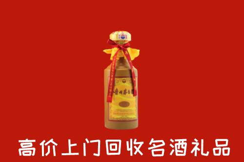 沾化区回收十五年茅台酒