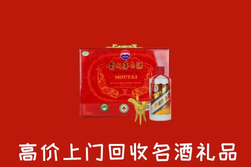 沾化区回收茅台酒瓶