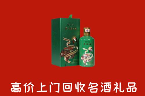 沾化区回收出口茅台酒