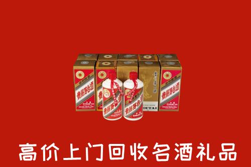 沾化区回收年份茅台酒