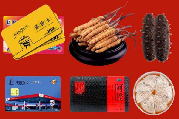 沾化区烟酒回收礼品